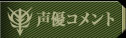 DRg